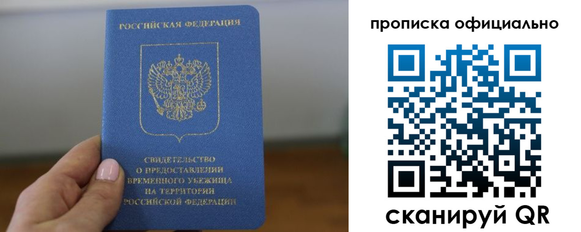 временная регистрация собственник в Нижней Туре