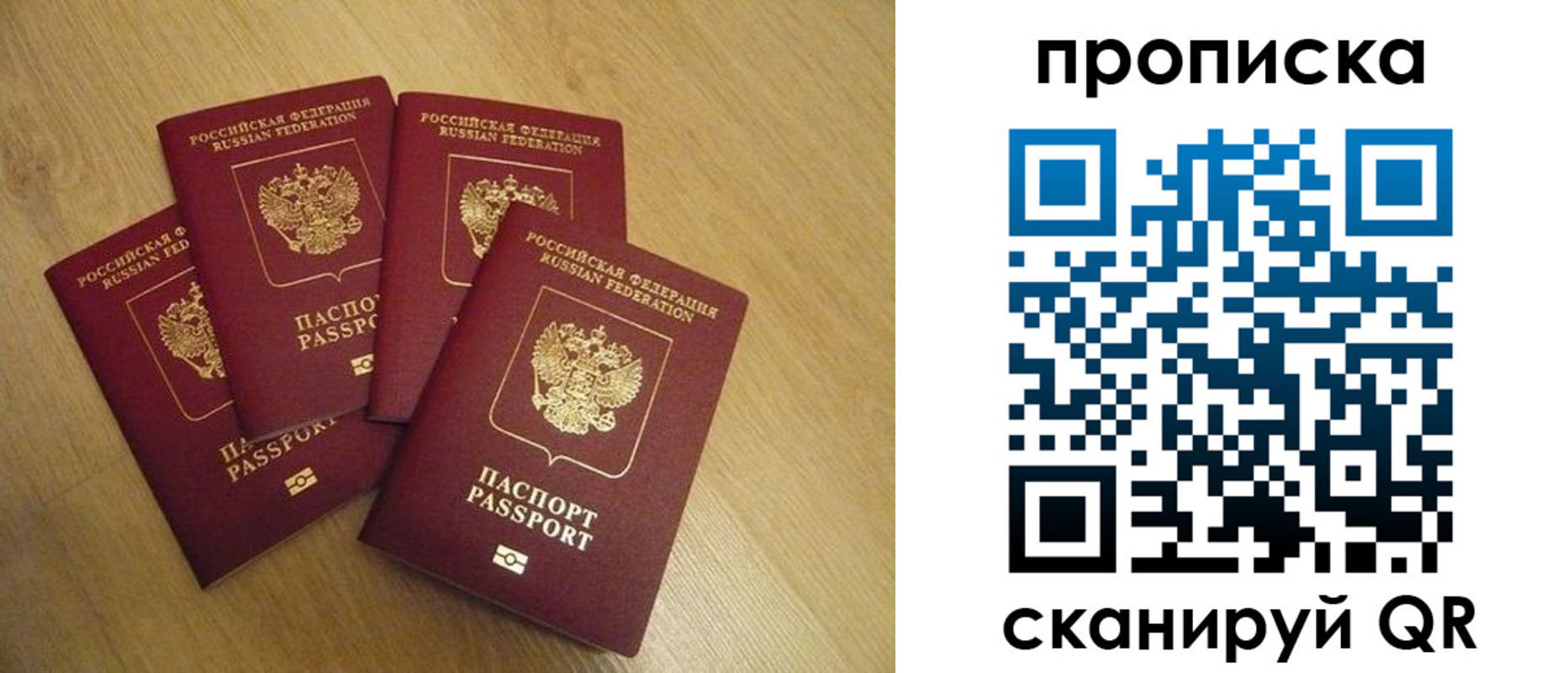 прописка для кредита в Нижней Туре