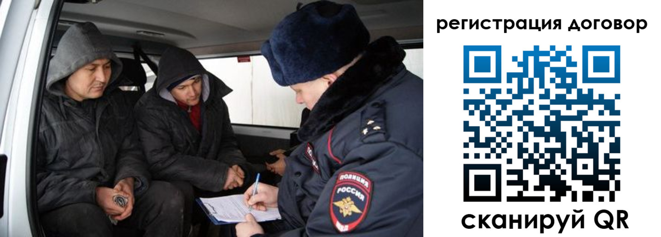 временная регистрация надежно в Нижней Туре