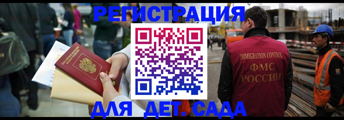 временная регистрация законно в Нижней Туре