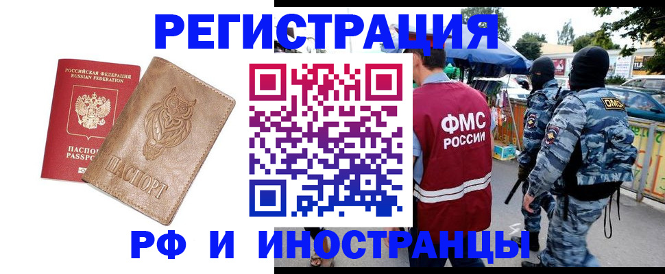 прописка в Нижней Туре