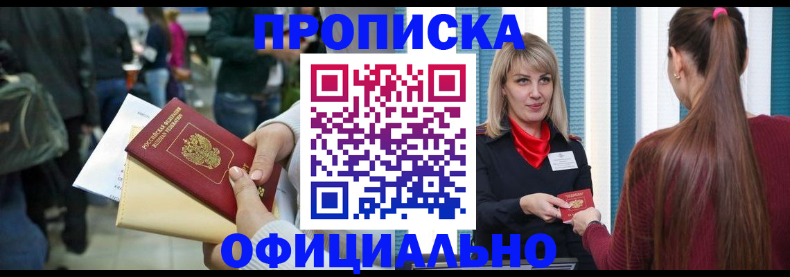 временная регистрация адрес в Нижней Туре