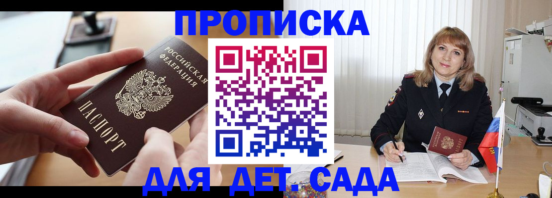 временная регистрация 2025 в Нижней Туре