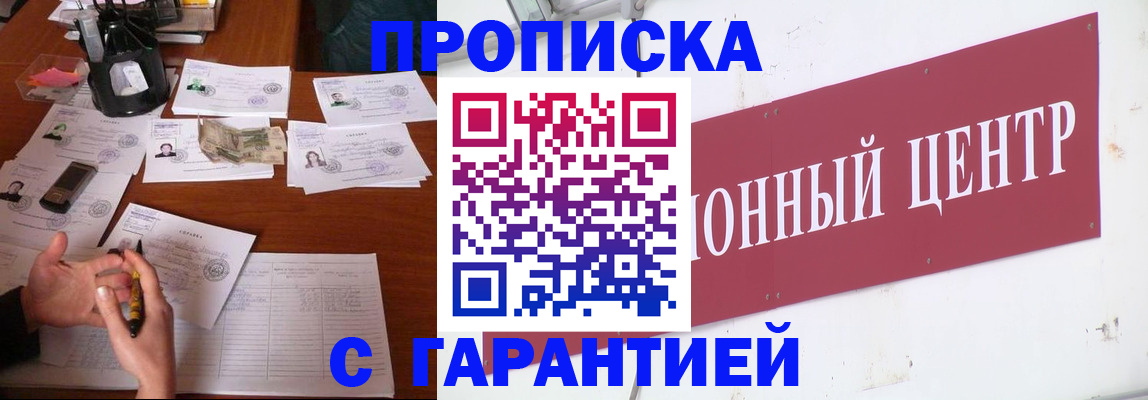 временная регистрация недорого в Нижней Туре