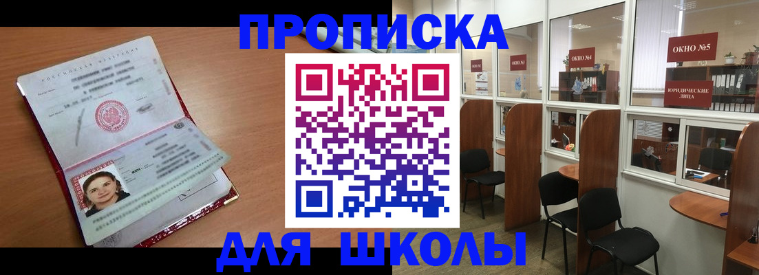миграционный учет в Нижней Туре